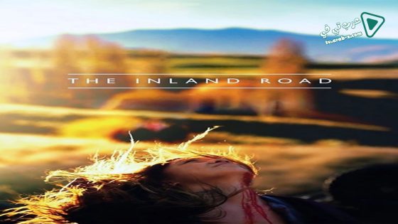 فيلم The Inland Road 2017 مترجم
