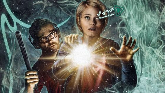 فيلم The Innkeepers 2011 مترجم