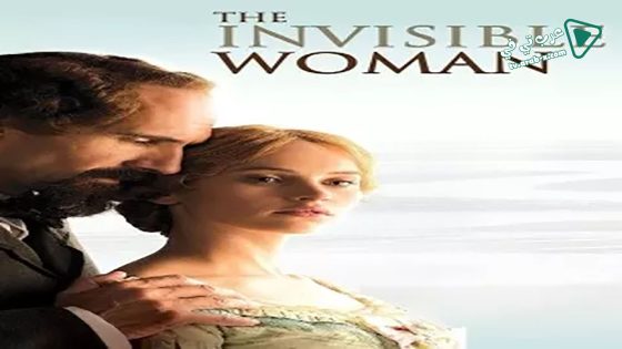 فيلم The Invisible Woman 2013 مترجم