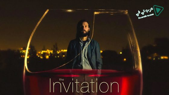 فيلم The Invitation 2015 مترجم