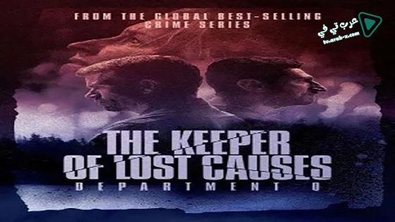 فيلم The Keeper of Lost Causes 2013 مترجم
