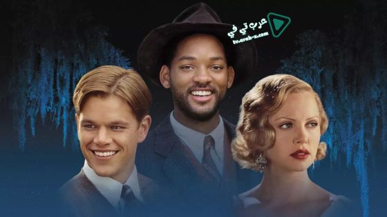 فيلم The Legend of Bagger Vance 2000 مترجم