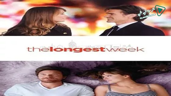 فيلم The Longest Week 2014 مترجم