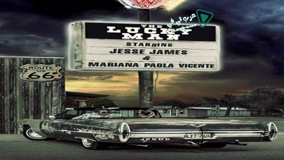 فيلم The Lucky Man 2018 مترجم