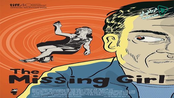 فيلم The Missing Girl 2015 مترجم