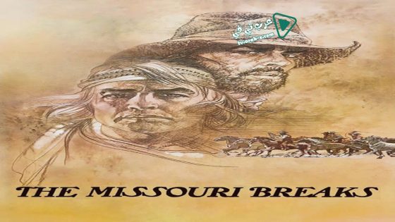 فيلم The Missouri Breaks 1976 مترجم