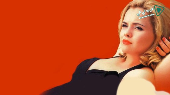 فيلم The Opposite of Sex 1998 مترجم