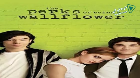 فيلم The Perks of Being a Wallflower 2012 مترجم