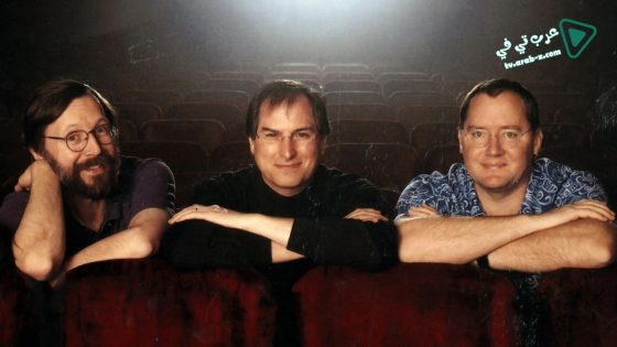 فيلم The Pixar Story 2007 مترجم