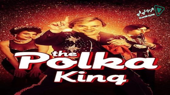 فيلم The Polka King 2017 مترجم