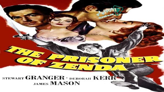 فيلم The Prisoner of Zenda 1952 مترجم