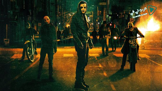 فيلم The Purge: Anarchy 2014 مترجم