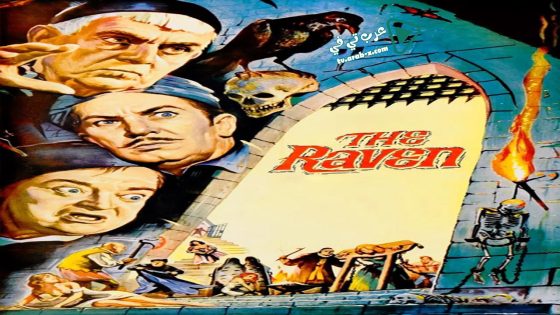 فيلم The Raven 1963 مترجم