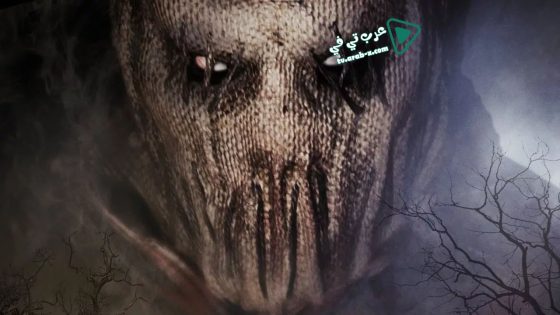 فيلم The Redwood Massacre 2014 مترجم