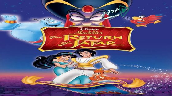 فيلم The Return of Jafar 1994 مترجم