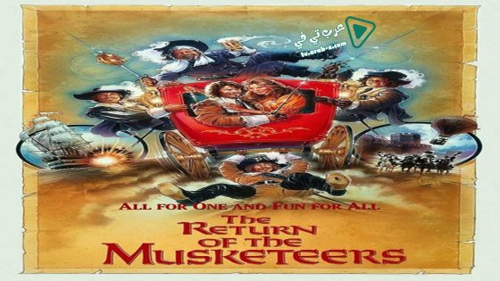 فيلم The Return of the Musketeers 1989 مترجم