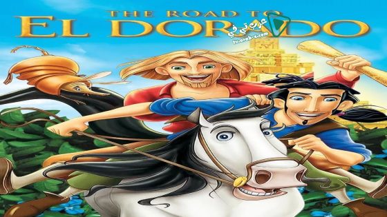 فيلم The Road to El Dorado 2000 مترجم