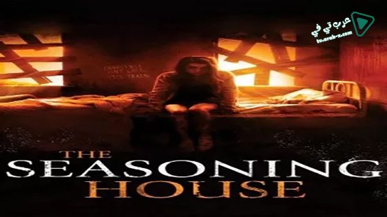 فيلم The Seasoning House 2012 مترجم