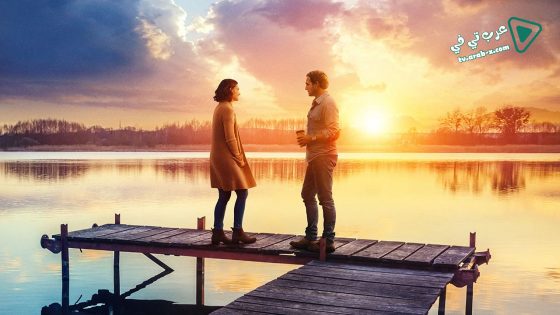 فيلم The Secret Dare To Dream 2020 مترجم