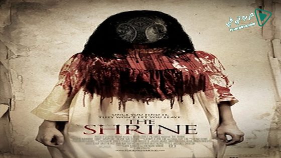 فيلم The Shrine 2010 مترجم