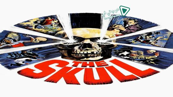 فيلم The Skull 1965 مترجم
