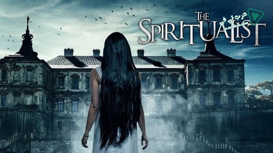 فيلم The Spiritualist 2016 مترجم