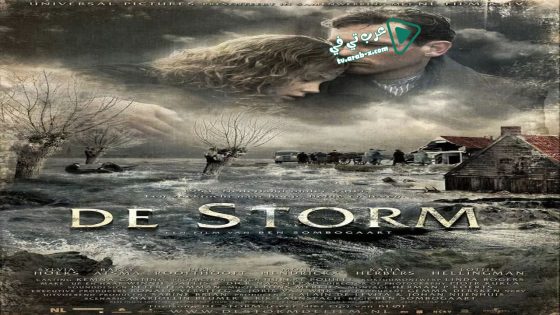 فيلم The Storm 2009 مترجم
