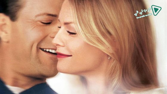 فيلم The Story of Us 1999 مترجم