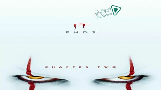 فيلم The Summers of IT: Chapter Two 2019 مترجم