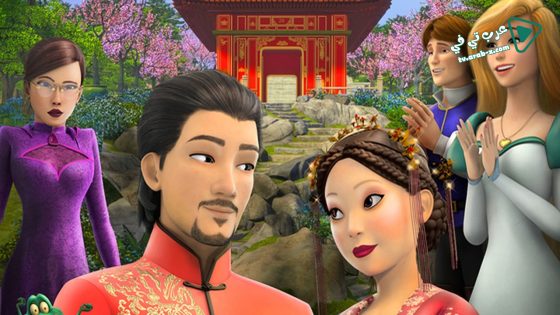 فيلم The Swan Princess A Royal Wedding 2020 مترجم