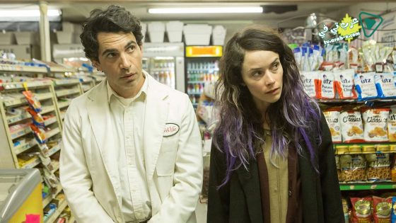 فيلم The Sweet Life 2016 مترجم