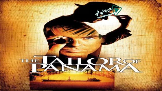 فيلم The Tailor of Panama 2001 مترجم
