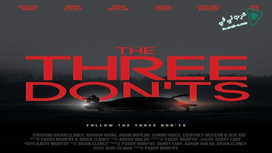 فيلم The Three Don ts 2017 مترجم