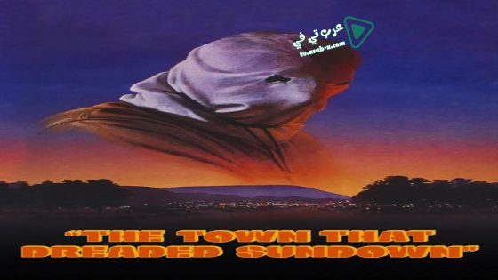 فيلم The Town That Dreaded Sundown 1976 مترجم