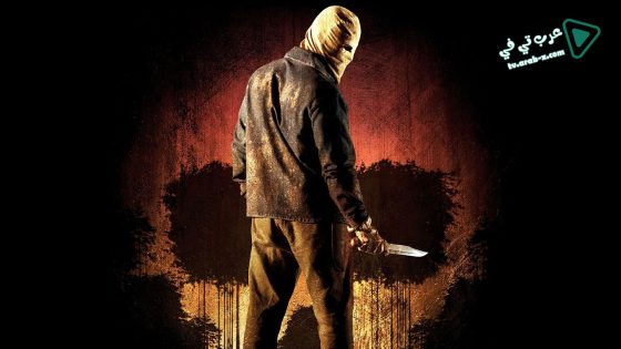 فيلم The Town That Dreaded Sundown 2014 مترجم