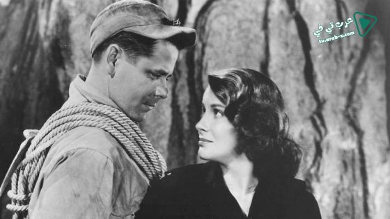 فيلم The White Tower 1950 مترجم