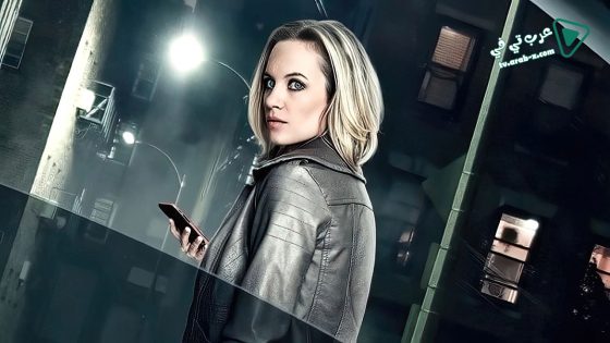 فيلم The Wrong Car 2016 مترجم