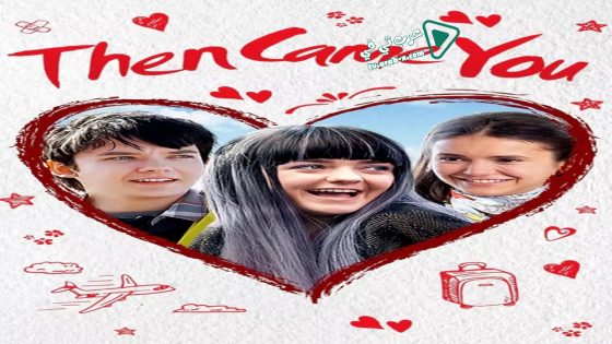 فيلم Then Came You 2018 مترجم