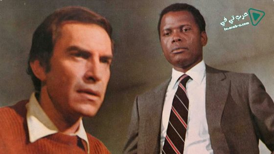 فيلم They Call Me Mister Tibbs 1970 مترجم