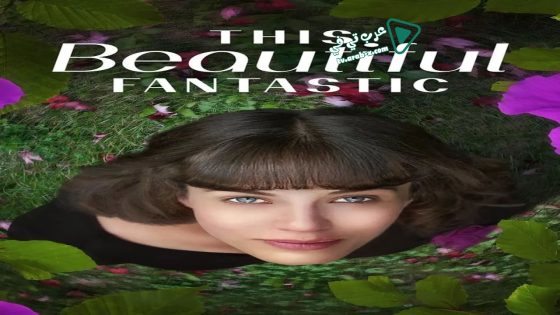 فيلم This Beautiful Fantastic 2016 مترجم