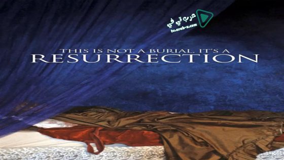 فيلم This Is Not a Burial, It’s a Resurrection 2019 مترجم