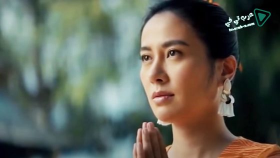 فيلم Thorn is kissing 2020 مترجم