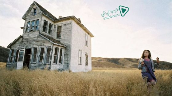 فيلم Tideland 2005 مترجم