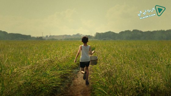 فيلم Tigertail 2020 مترجم