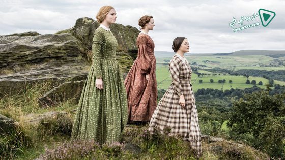 فيلم To Walk Invisible The Bronte Sisters 2016 مترجم