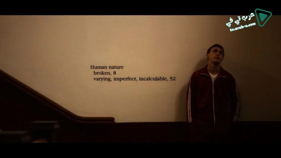 فيلم Tom Of Your Life 2020 مترجم