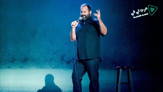 فيلم Tom Segura Mostly Stories 2016 مترجم