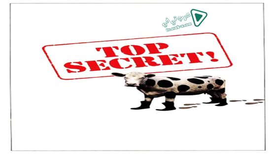 فيلم Top Secret! 1984 مترجم