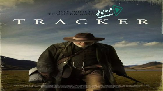 فيلم Tracker 2010 مترجم