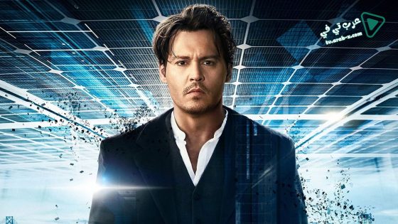 فيلم Transcendence 2014 مترجم